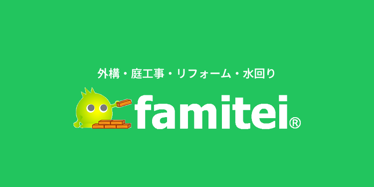 赤いポストのナチュラル外構◇施工例 滋賀 外構 - ファミリー庭園