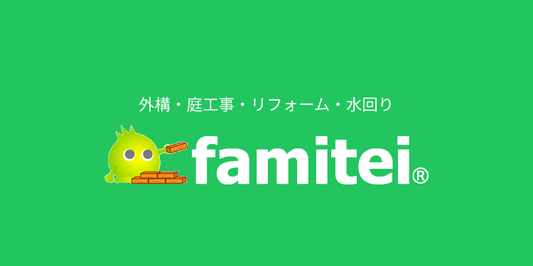 きらきら輝きのあるガラスを埋め込んだ門柱 - ファミリー庭園
