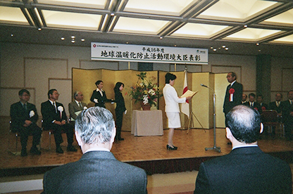 受賞歴｜ジオパワーシステム｜地中熱