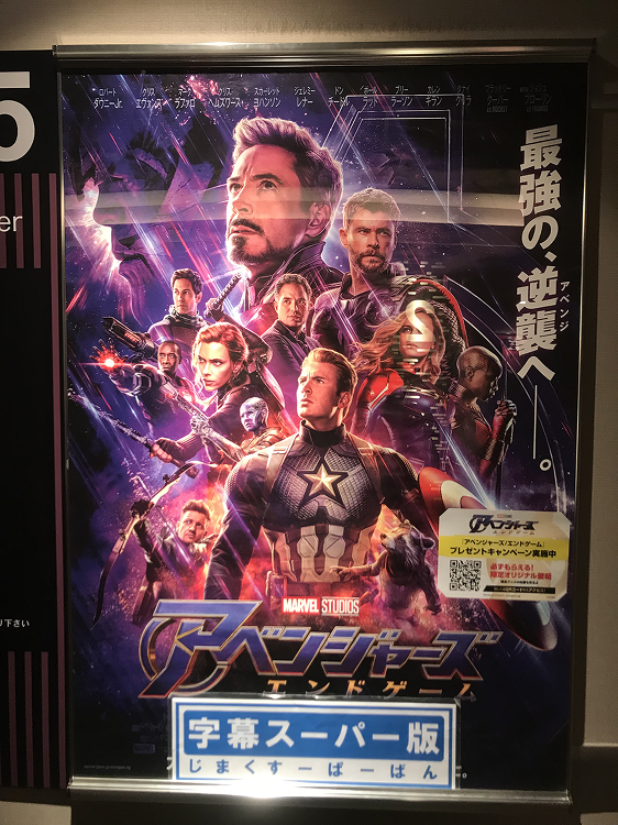 新人日記わたなべ 『アントマンのスケール』 | はりゅうウッドスタジオ...