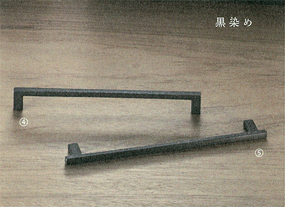真鍮鋳物の取手ハンドル 黒染め | 長いサイズの真鍮ハンドル | アイ...