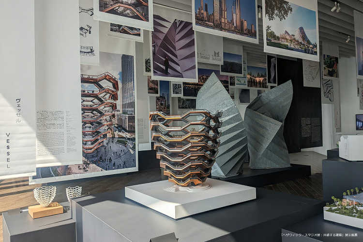 人の心に共感する、魂がこもった建築?「ヘザウィック・スタジオ展」 - ...