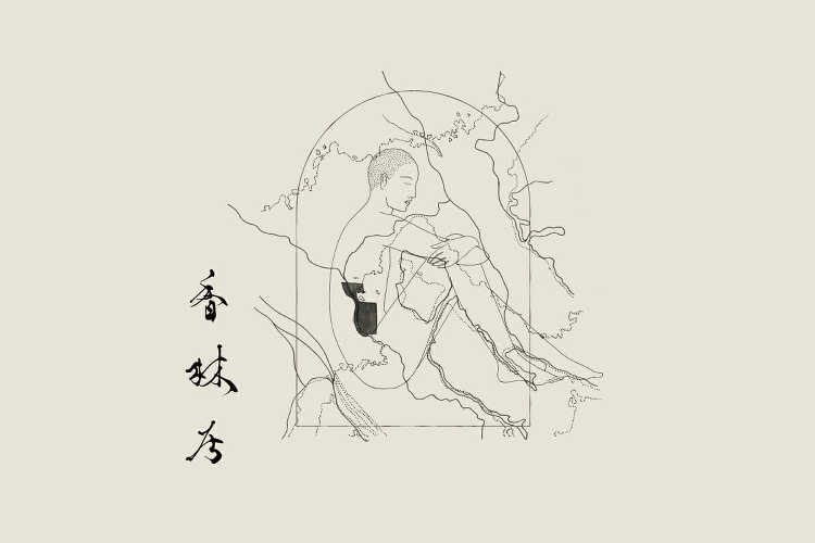 「香林居」ブランディング - 広告事例 - デザイン情報サイト[JDN...