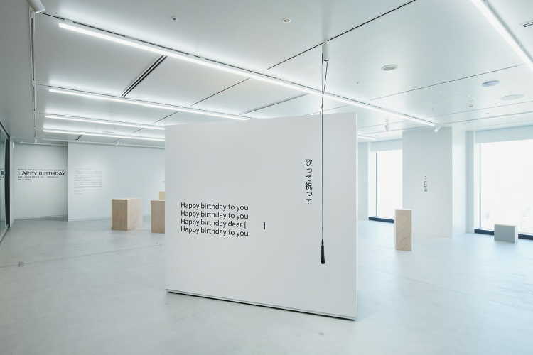 「Happy Birthday」展 - デザイン・アートの展覧会 イベ...