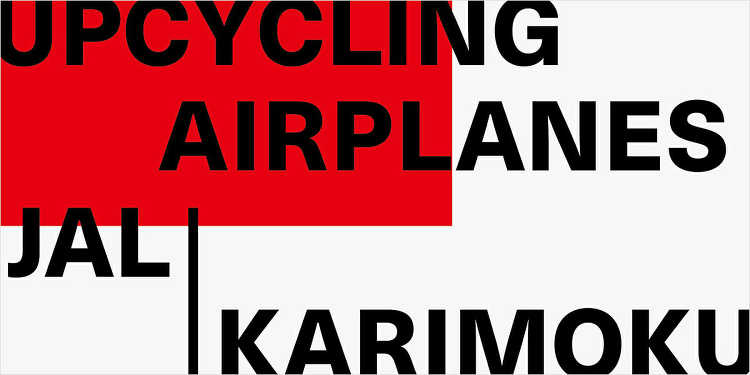 Upcycling Airplanes JAL | Karimoku ...