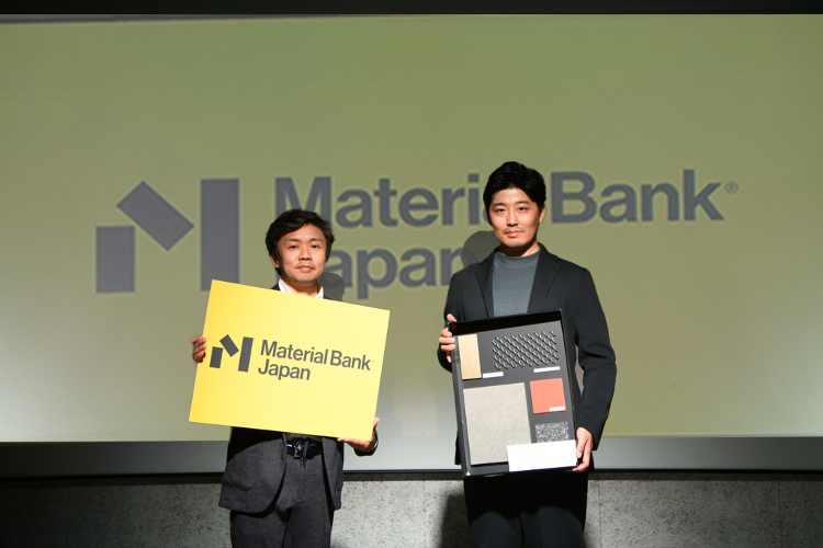 多様なメーカーの建材サンプルを翌日配送、「Material Bank®...