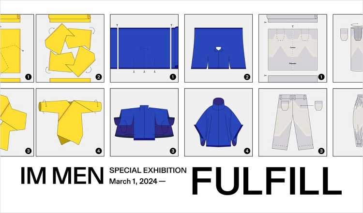 FULFILL - デザイン・アートの展覧会 イベント情報 | JDN