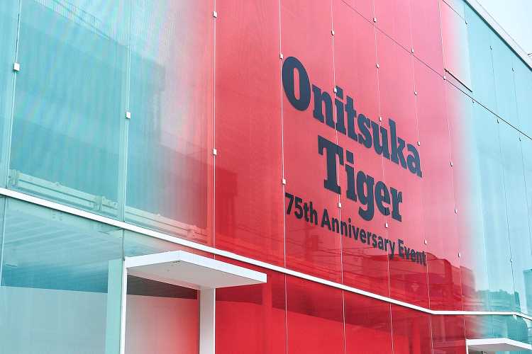 オニツカタイガーが、ブランド生誕75周年アニバーサリーイベントを東京と...