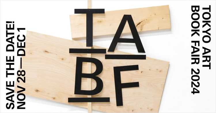 東京都現代美術館で「第14回TOKYO ART BOOK FAIR」が...