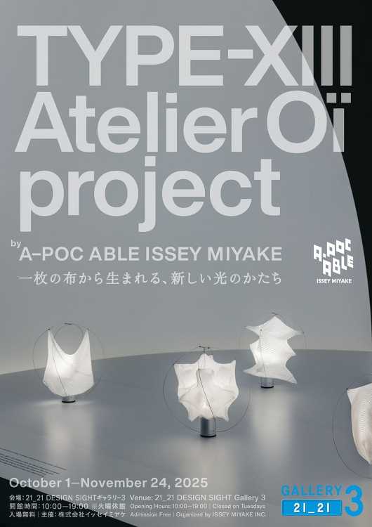 TYPE-XIII Atelier O project by A-PO...