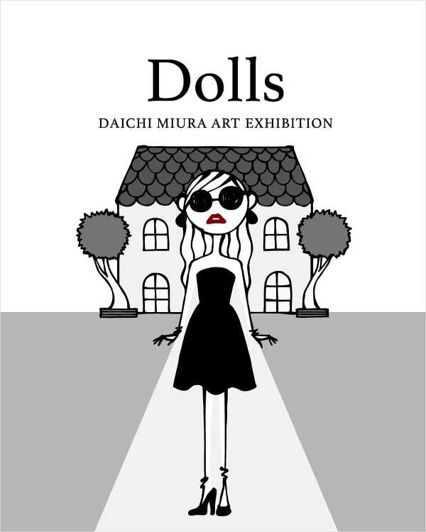 DAICHI MIURA「Dolls」 - デザイン・アートの展覧会 ...