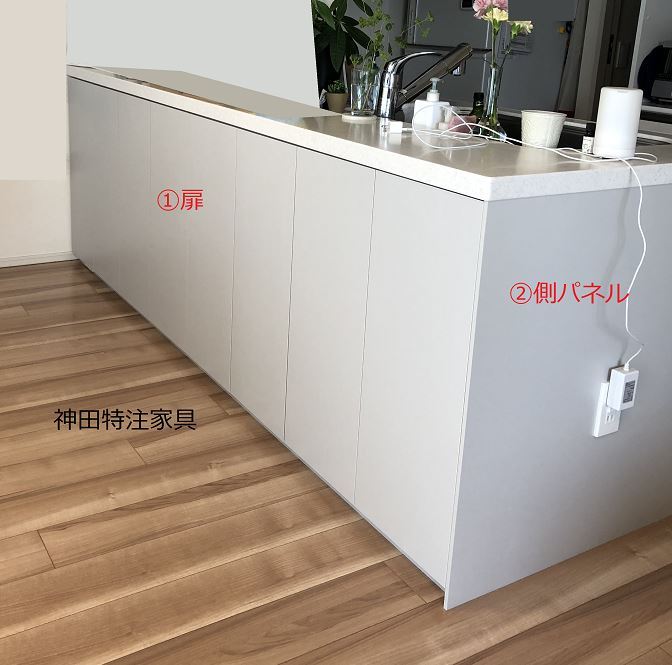 化粧板オーダーキッチン下収納＆グレー色 - ビジネスブログ