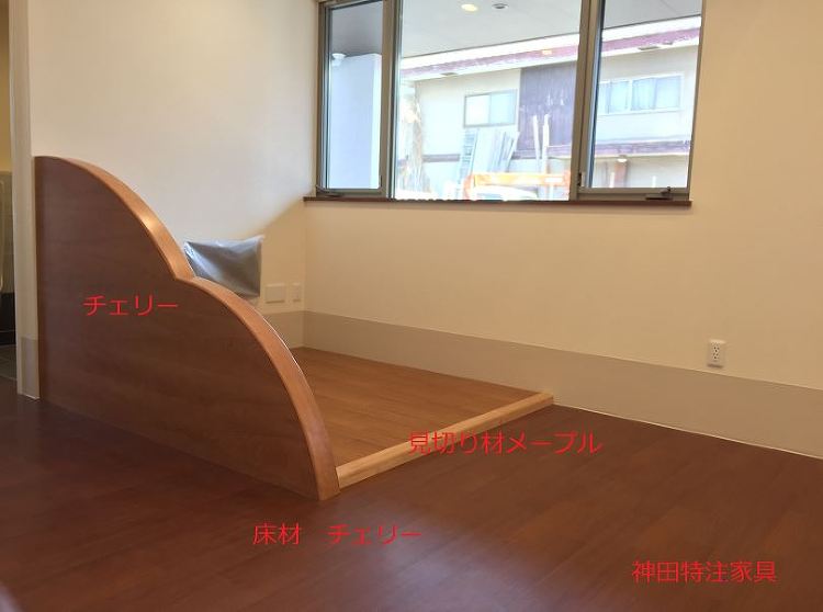 チェリーオーダー小上がりパーテーション＆壁と床の境目 - ビジネスブロ...