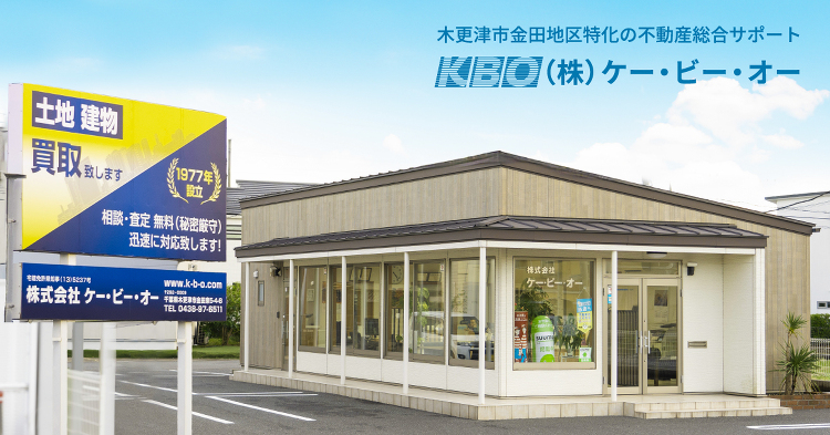 株式会社KBO