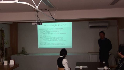 新春！2世帯セミナー開催しました。 - ブログ - 神奈川エコハウス ...