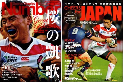 スポーツの秋 - ブログ - 神奈川エコハウス 環境・健康・景色を大切...