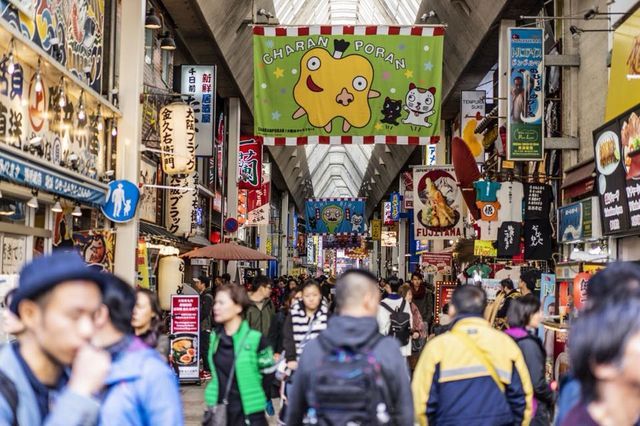 大阪旅行 - ブログ - 神奈川エコハウス 環境・健康・景色を大切に考...