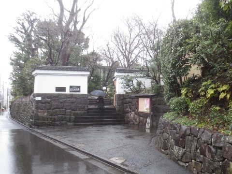 畠山記念館 - ブログ - 神奈川エコハウス 環境・健康・景色を大切に...