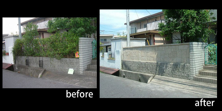 植木を天然石の石張りの塀に | 京阪グリーン | 滋賀・京都・大阪のエ...