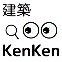 有名建築家まとめ