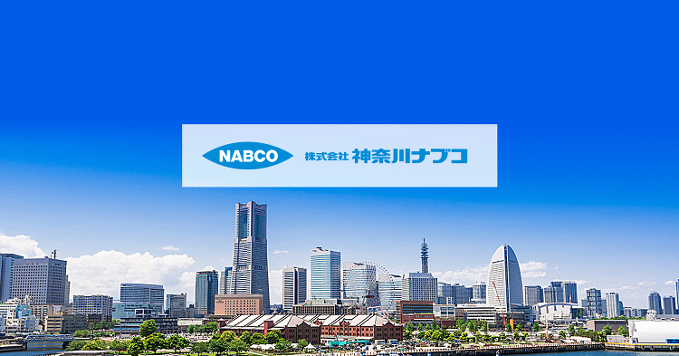 施工実績詳細 横浜市より平成１８年度優良工事請負業者として表彰されまし...