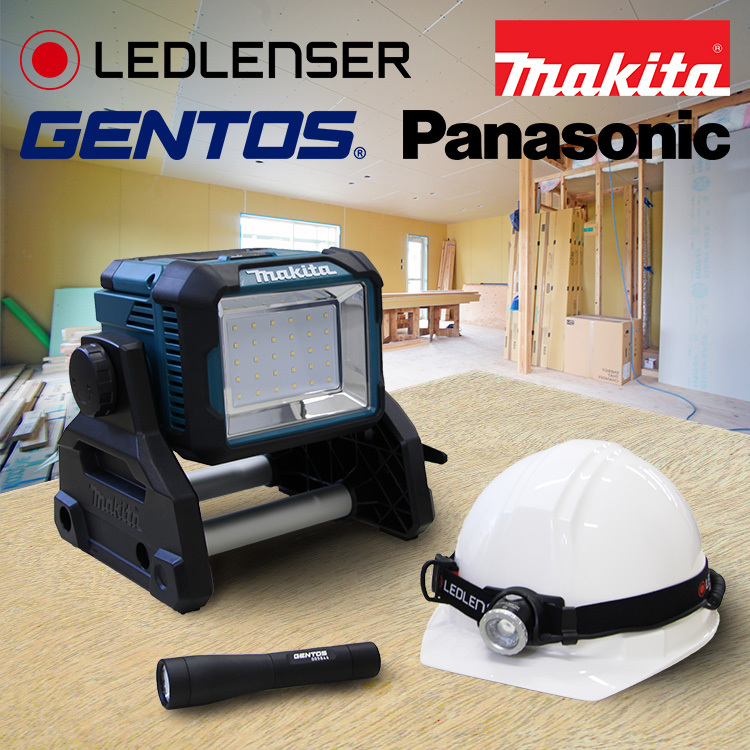 機能で選ぶ! 作業用ライト | 神戸プラス工具株式会社