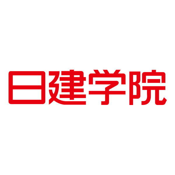 受講相談|日建学院