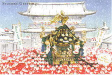 Diary 2001年12月20日 - 神奈川県小田原市にあるデザイン...