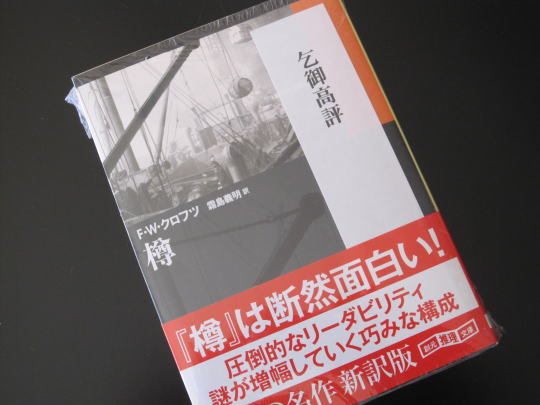 『樽』が届きました! - 神奈川県小田原市にあるデザイン建築設計の天工...
