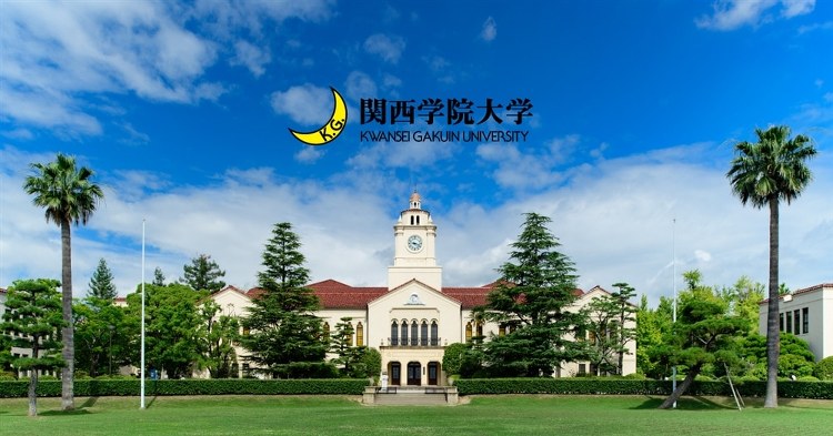 関西学院大学 建築学部