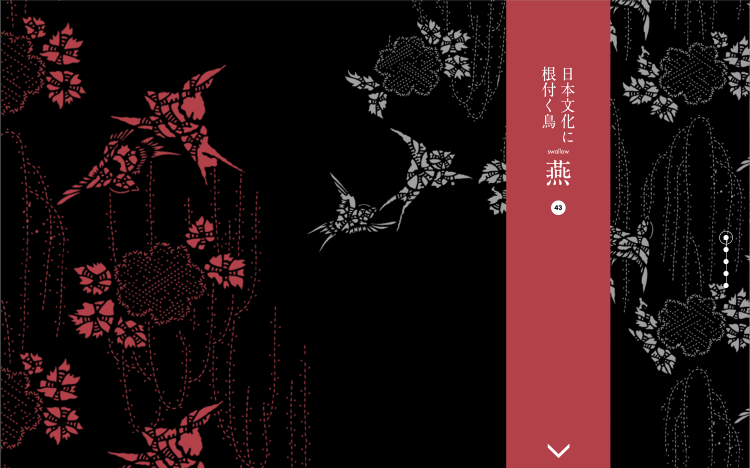 日本文化に根付く鳥 燕｜Designer's Inspiration