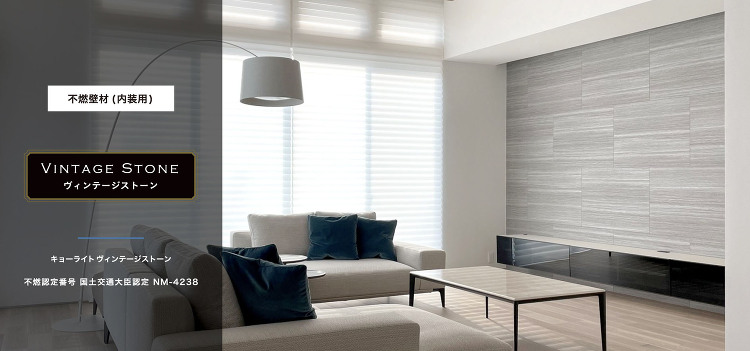 キッチンパネルはキョーライト