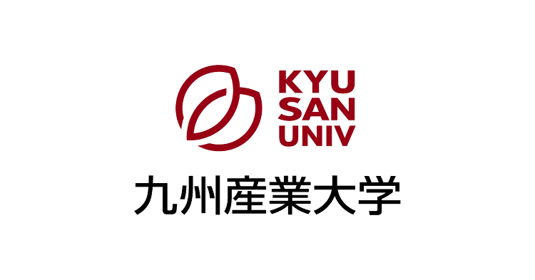 九州産業大学