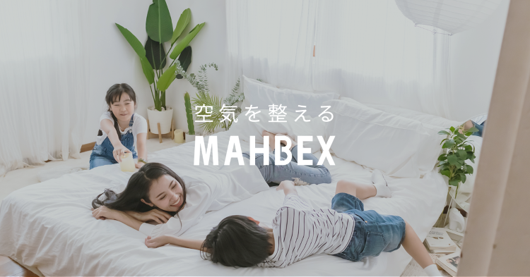 住宅換気ならマーベックス
