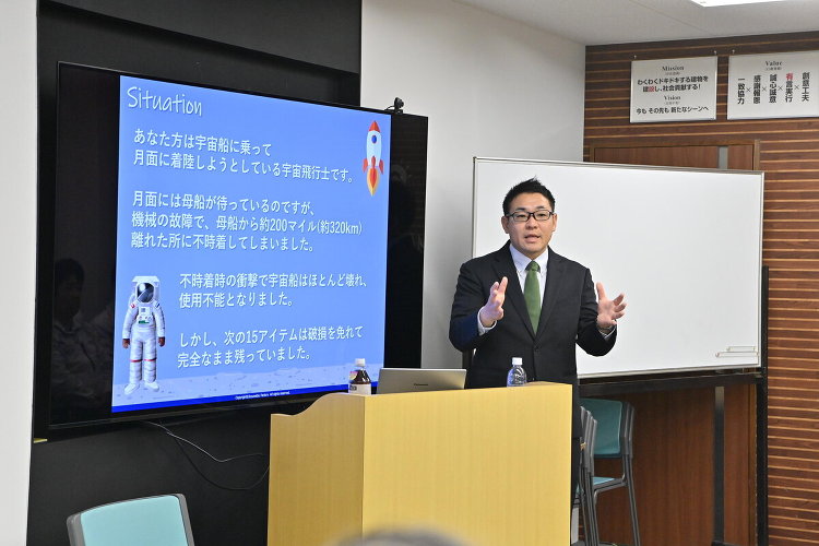 お知らせ『令和5年12月若手勉強会「ビジネスゲーム」(「NASAゲーム...