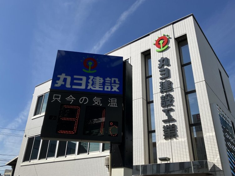 お知らせ『丸ヨ建設 名古屋支店 R6・10月『温度計 31℃』』｜丸ヨ...