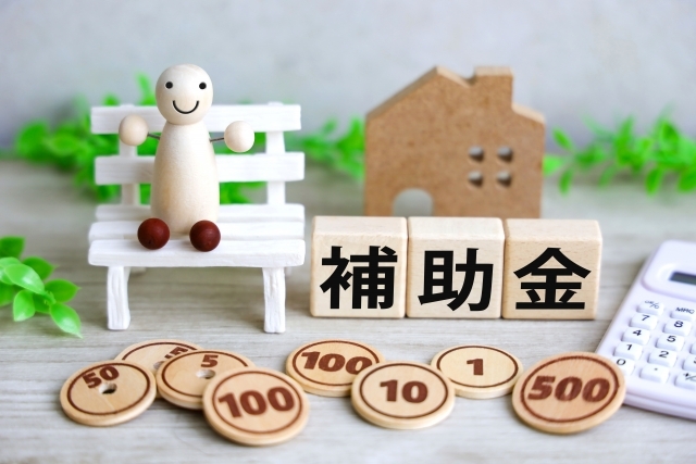 エコキュート補助金の申請業者の選び方|登録済み事業者の調べ方も紹介 |...