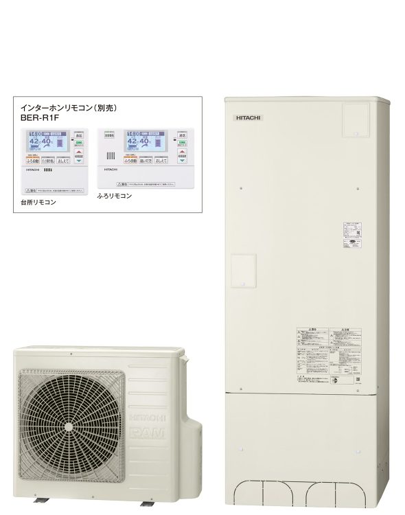 日立エコキュート BHP-F37UU 370Lフルオート 角形標準タン...