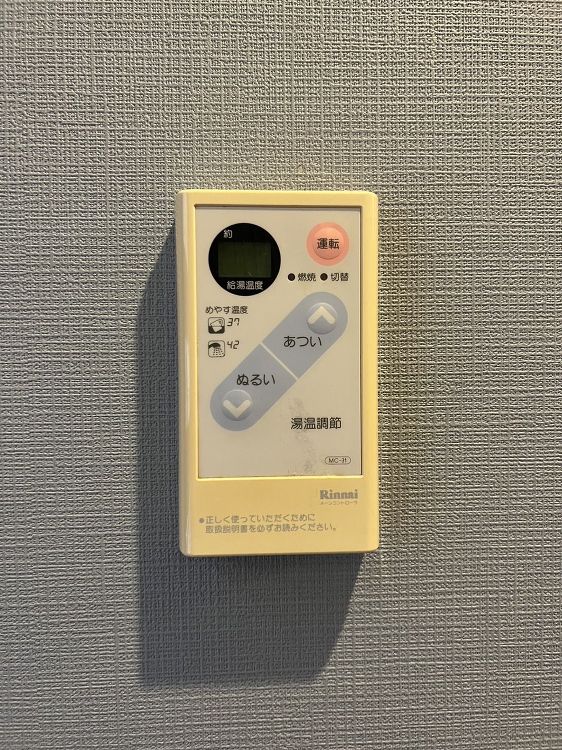 京都府京都市 ガス給湯専用給湯器交換工事¥82,500(税込)リンナイ...