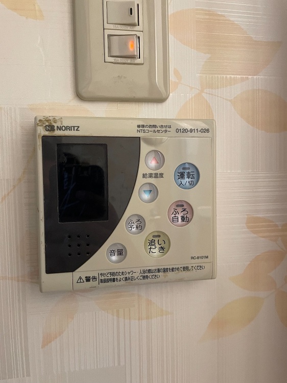 大阪府守口市 ガスふろ給湯器交換工事¥165,000(税込)ノーリツ『...