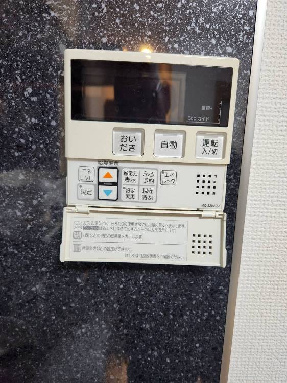 大阪府東大阪市 リンナイガス給湯暖房熱源機￥253，000（税込）リン...