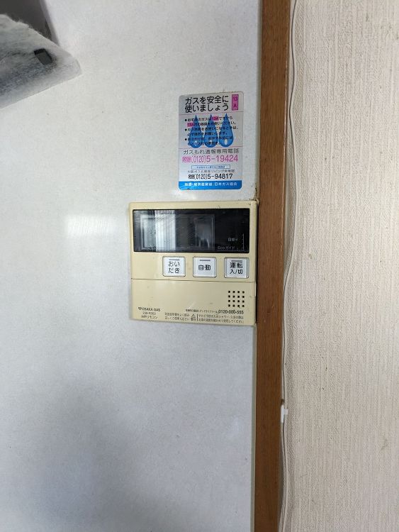 大阪府八尾市 ノーリツガス給湯暖房熱源機¥247,500(税込)リンナ...