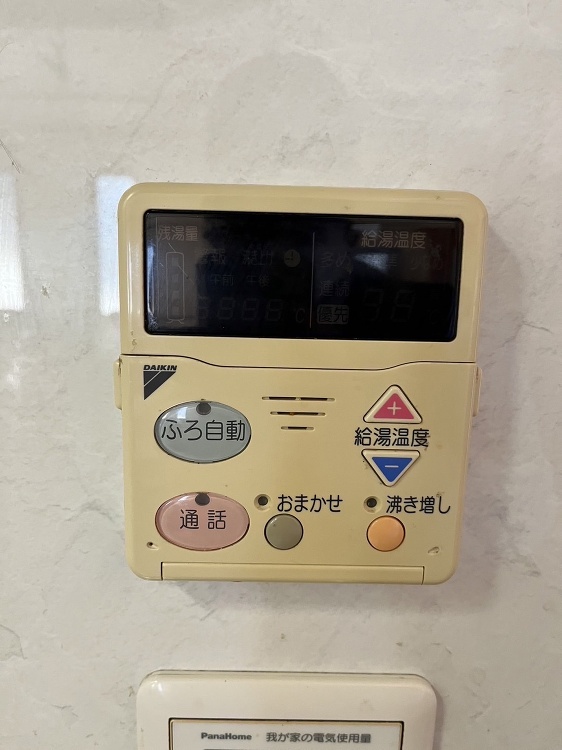 大阪府岸和田市 エコキュート交換工事 ¥429,000(税込)ダイキン...