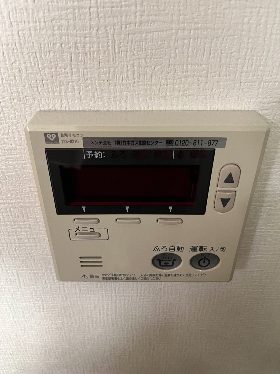 大阪府大阪市 ガス給湯暖房熱源機交換工事¥297,000(税込)大阪ガ...