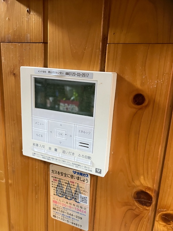 奈良県奈良市 エコウィルからノーリツガスふろ給湯器交換工事¥258,5...