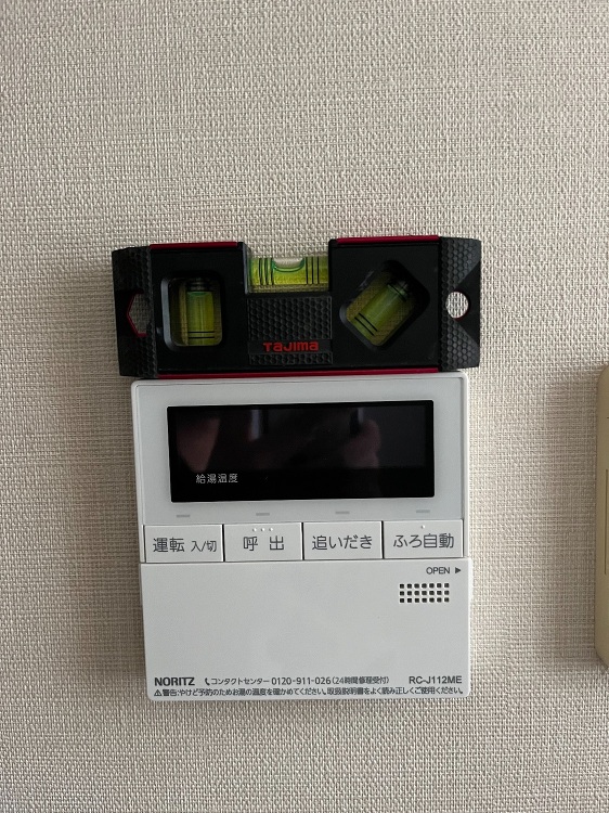 埼玉県川口市 給湯暖房熱源機交換工事 ¥269,330円 ノーリツ『G...