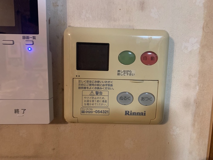 東京都豊島区 ガス給湯器交換工事 ¥155,000円 リンナイ『RUF...