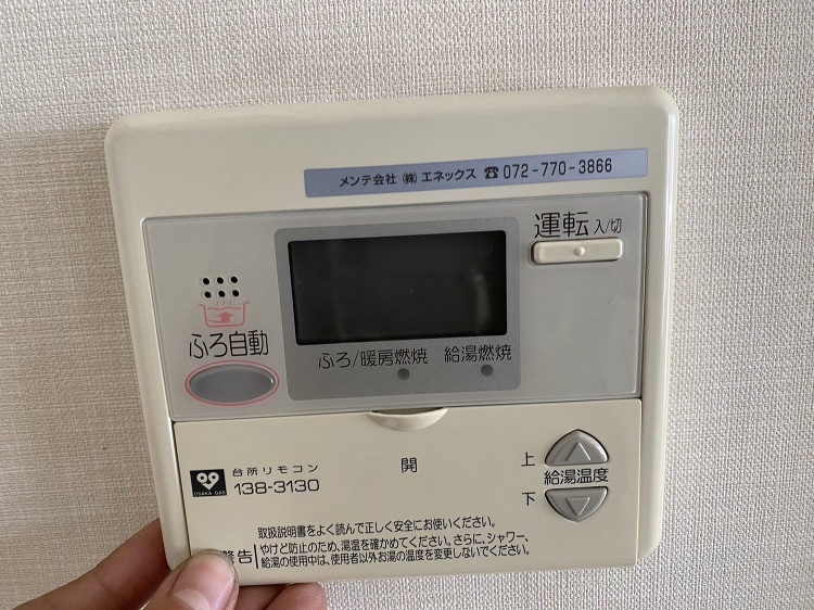 兵庫県西宮市 ノーリツガス給湯暖房熱源機￥297，000（税込）大阪ガ...