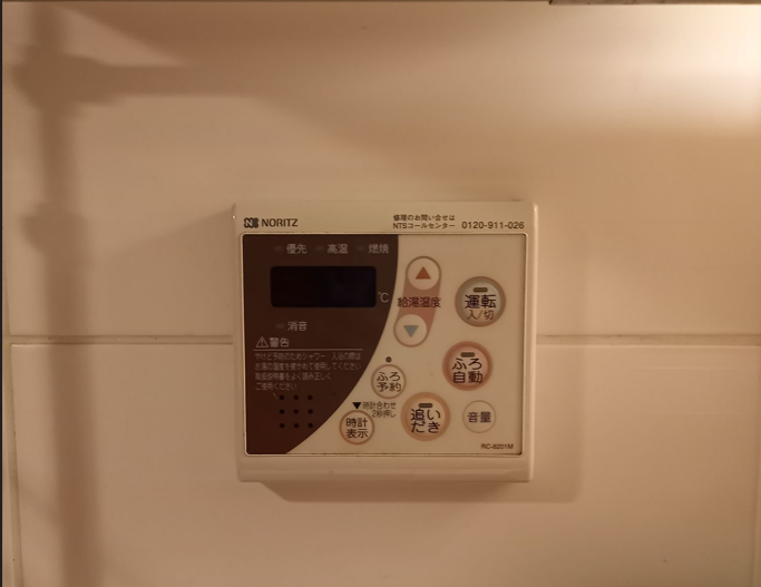 神奈川県川崎市 ガス給湯器交換工事 ￥174,674円 ノーリツ『GT...
