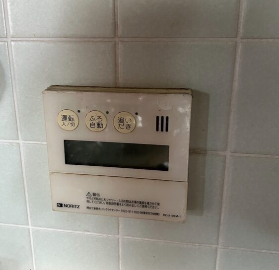 埼玉県さいたま市 ガス給湯器交換工事 ¥169,593円 ノーリツ『G...